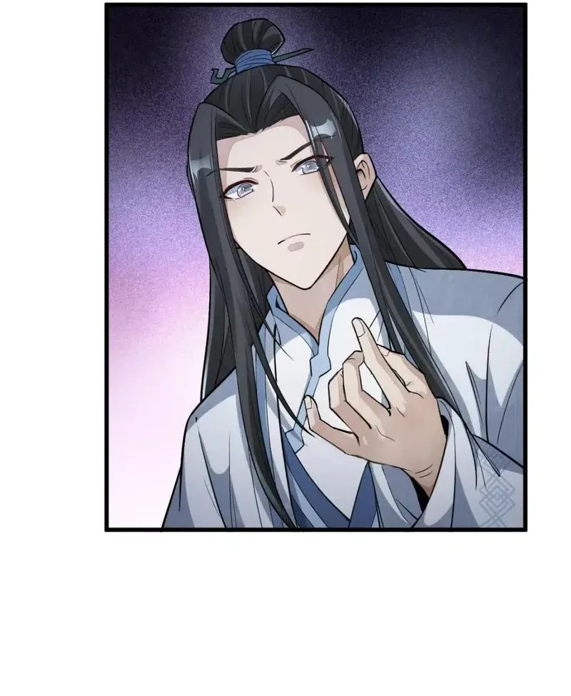 Lanke Special Destiny chapter 164