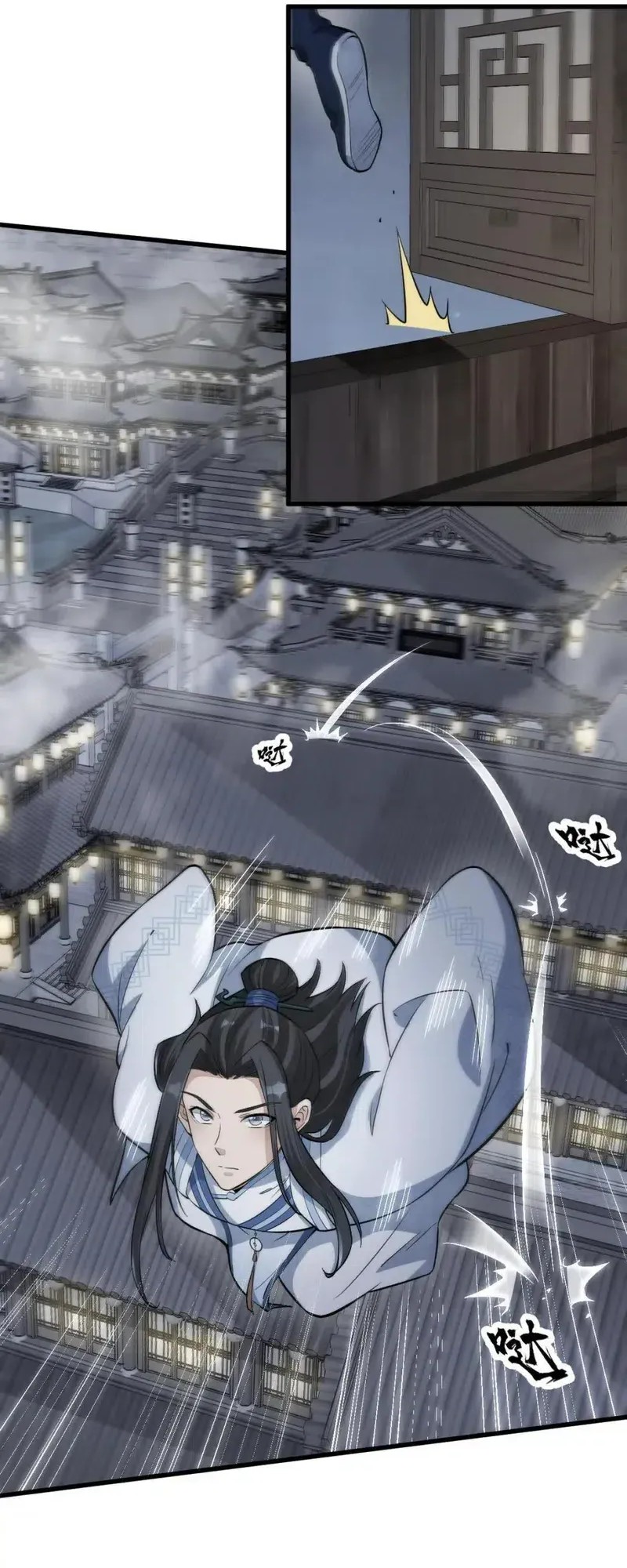 Lanke Special Destiny chapter 164