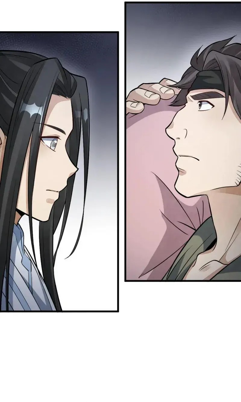 Lanke Special Destiny chapter 164