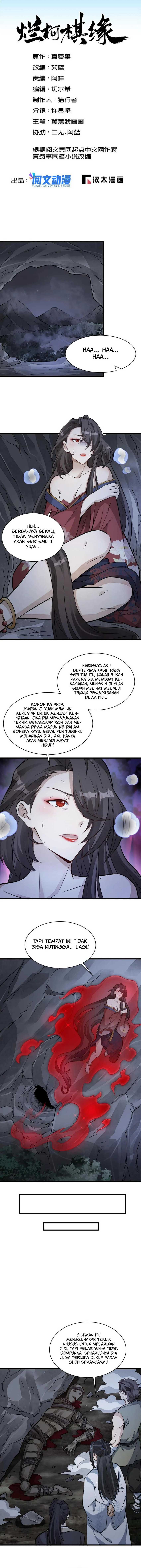 Lanke Special Destiny chapter 166