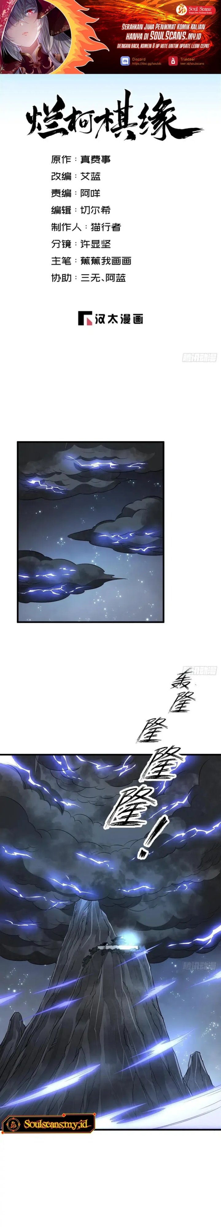 Dilarang COPAS - situs resmi www.mangacanblog.com - Komik lanke special destiny 225 - chapter 225 226 Indonesia lanke special destiny 225 - chapter 225 Terbaru 1|Baca Manga Komik Indonesia|Mangacan