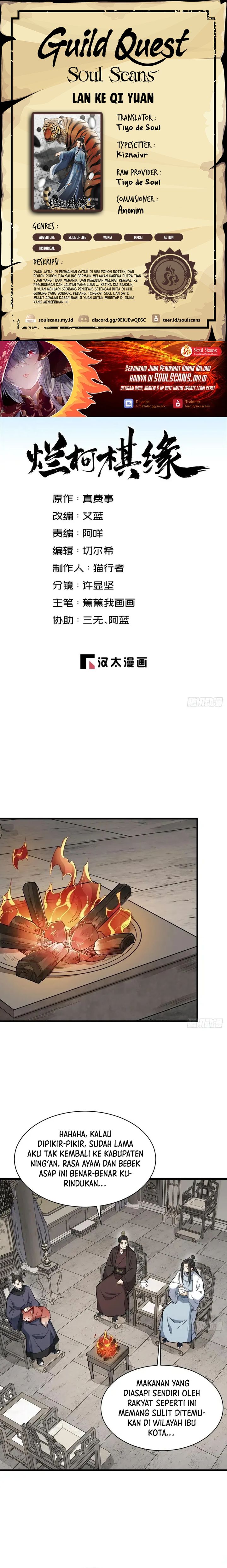 Lanke Special Destiny (Lan Ke Qi Yuan) Chapter 233 Bahasa Indonesia