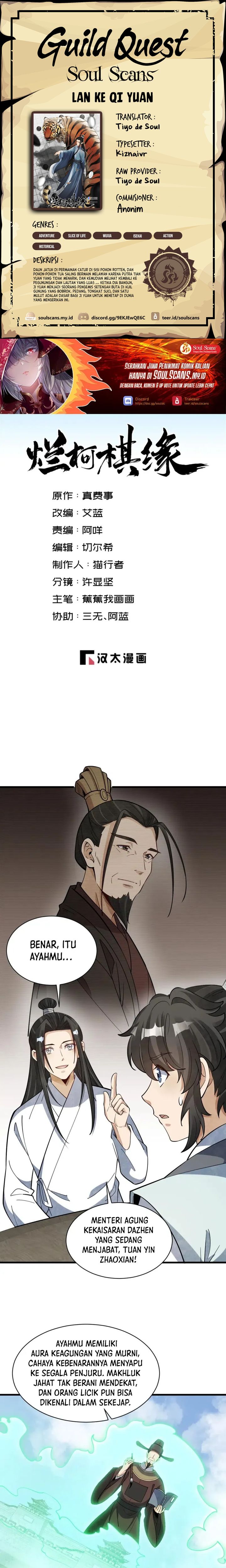 Lanke Special Destiny chapter 234