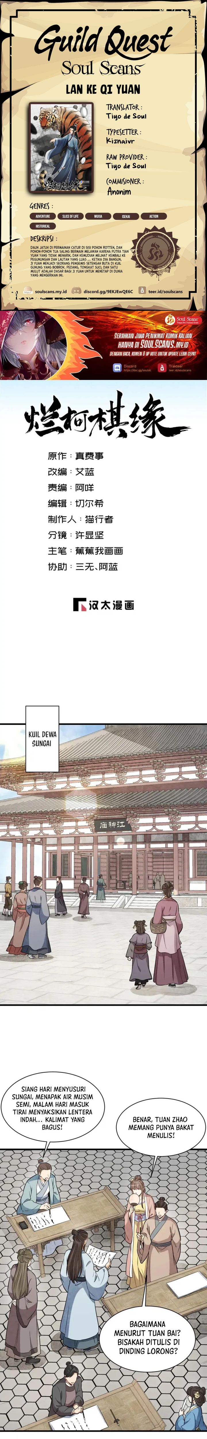 Lanke Special Destiny chapter 239