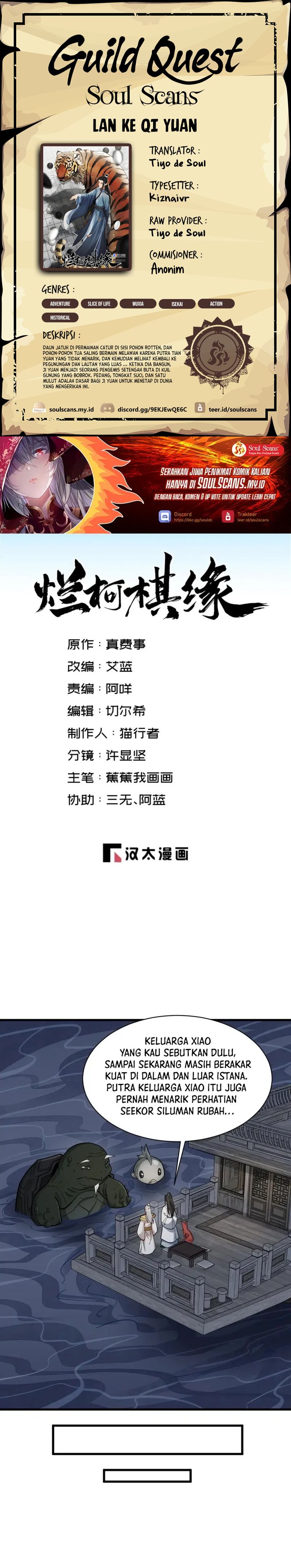 Lanke Special Destiny chapter 240