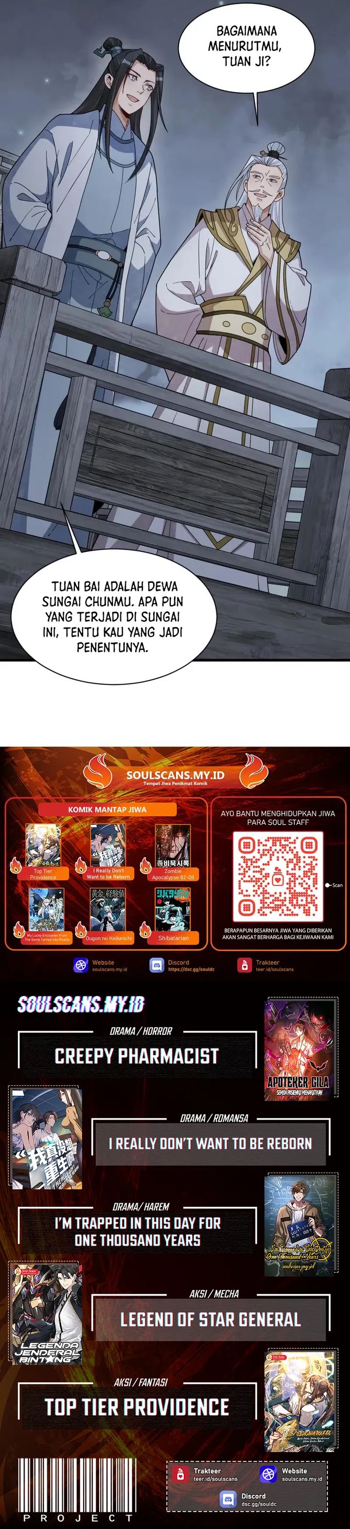 Lanke Special Destiny chapter 240