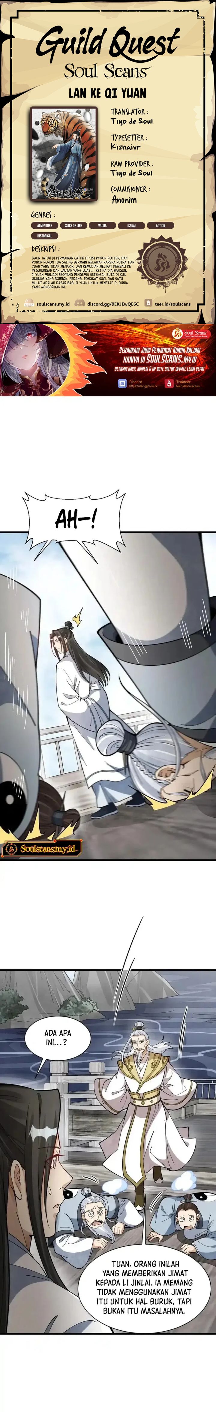 Lanke Special Destiny chapter 242