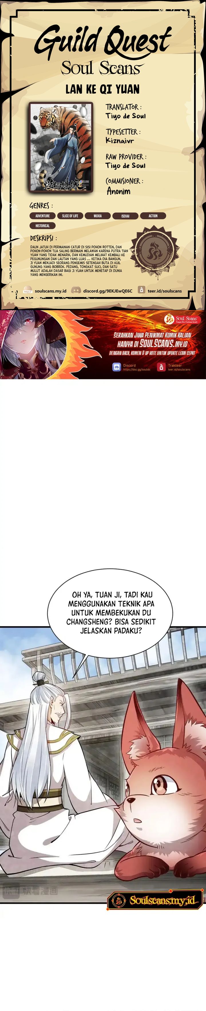 Lanke Special Destiny chapter 243