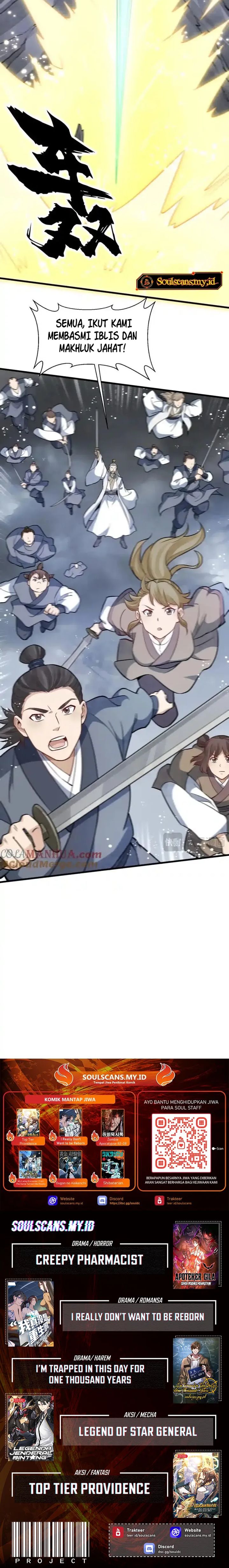 Lanke Special Destiny chapter 243