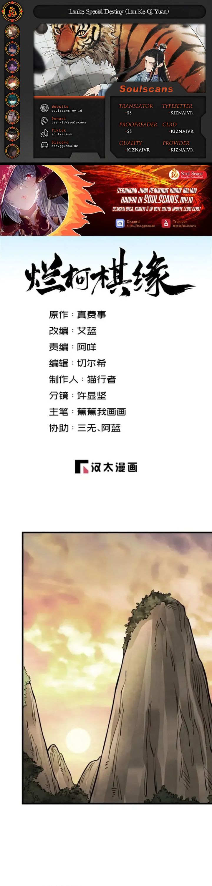 Lanke Special Destiny chapter 248