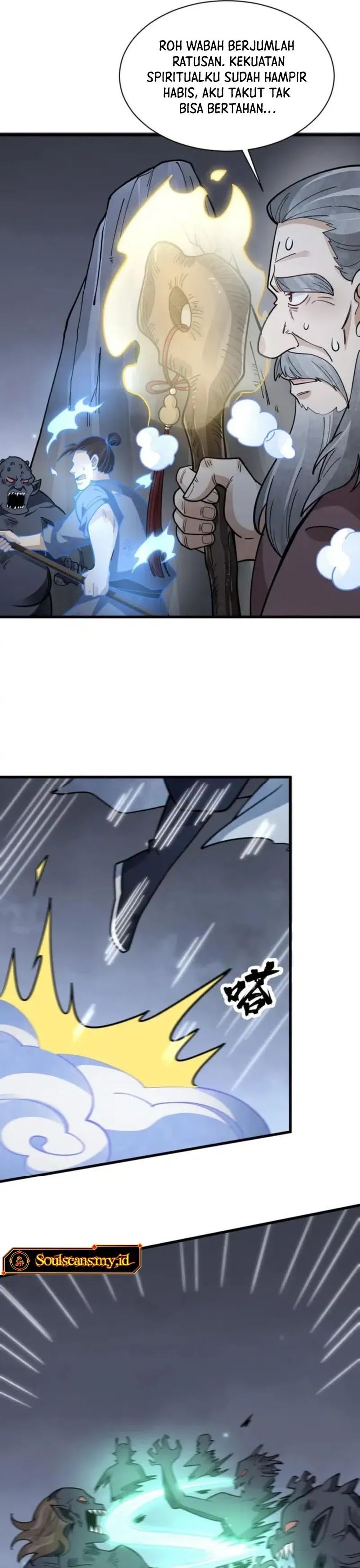 Lanke Special Destiny chapter 248