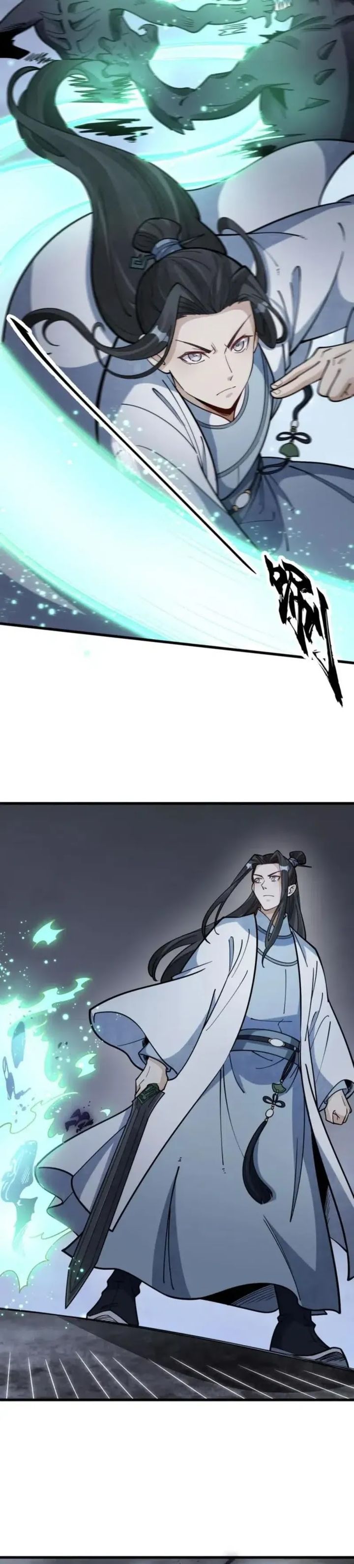 Lanke Special Destiny chapter 248