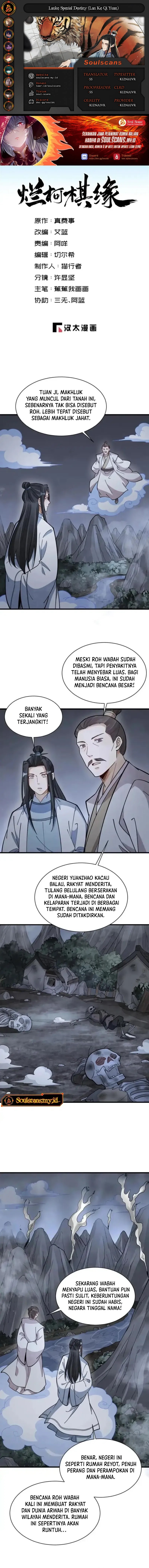 Lanke Special Destiny chapter 249