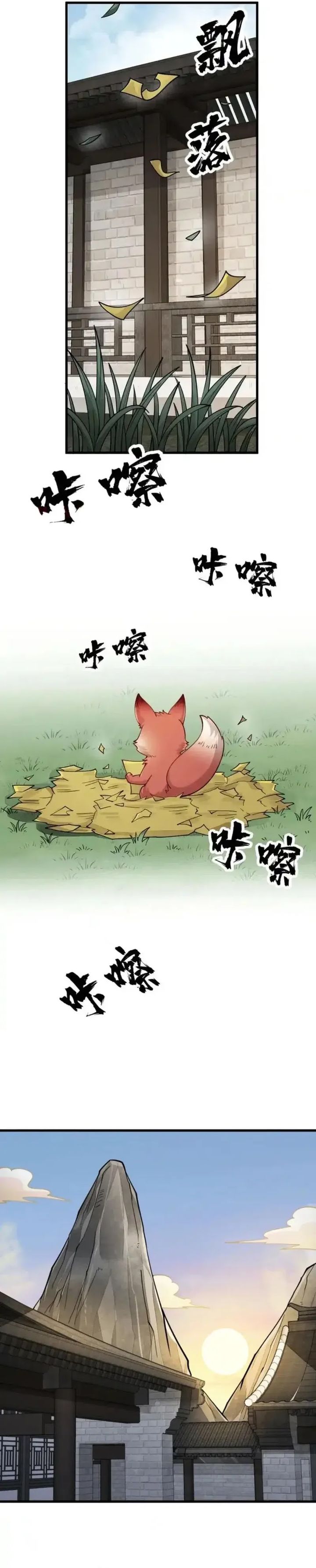 Dilarang COPAS - situs resmi www.mangacanblog.com - Komik lanke special destiny 253 - chapter 253 254 Indonesia lanke special destiny 253 - chapter 253 Terbaru 4|Baca Manga Komik Indonesia|Mangacan