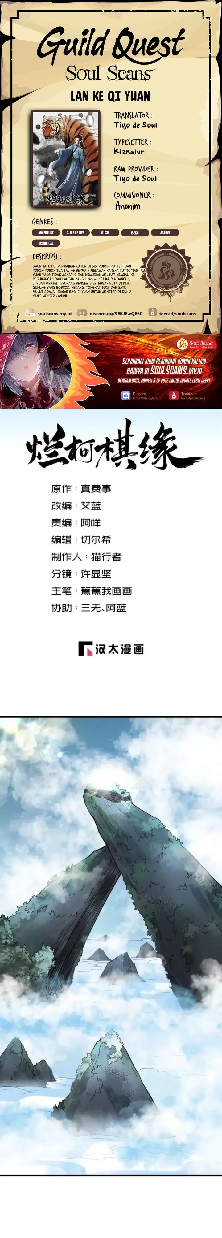 Lanke Special Destiny chapter 256