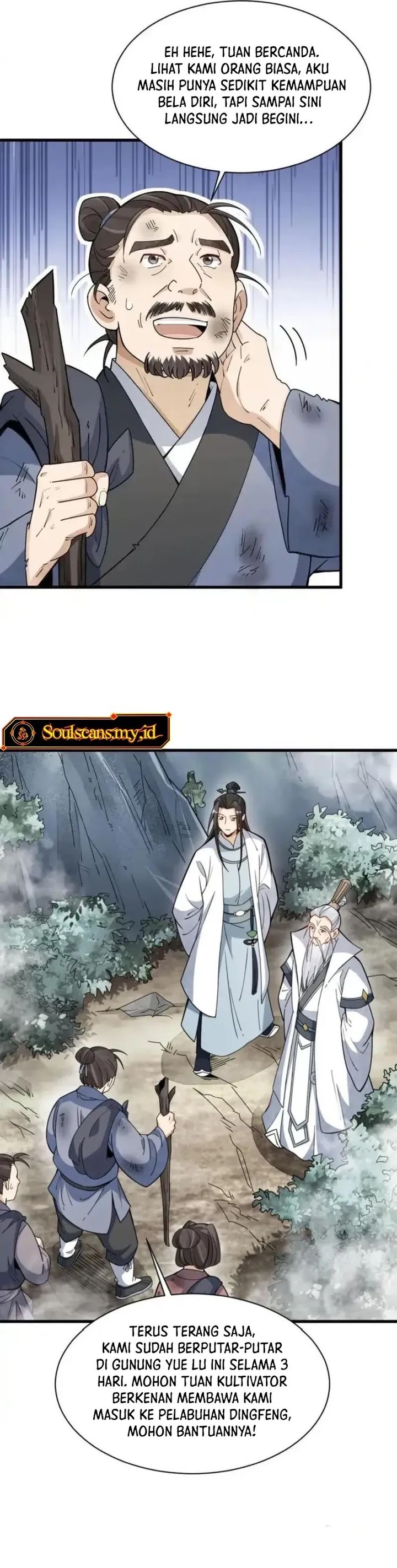 Lanke Special Destiny chapter 256