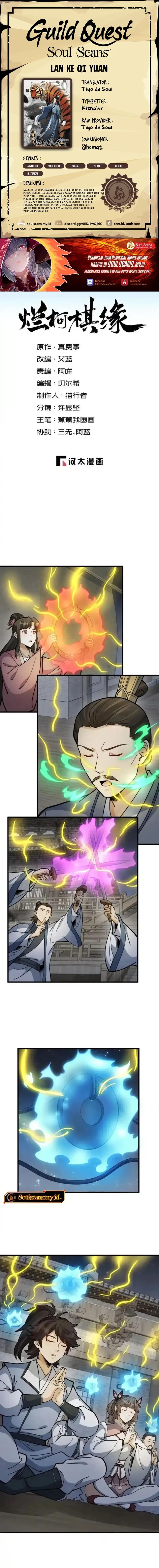 Lanke Special Destiny (Lan Ke Qi Yuan) Chapter 260 Bahasa Indonesia