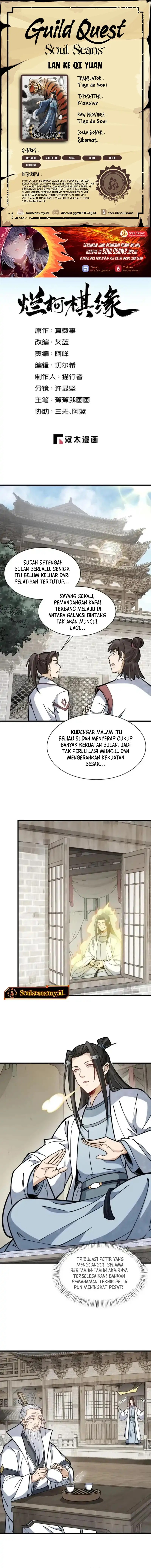 Lanke Special Destiny (Lan Ke Qi Yuan) Chapter 261 Bahasa Indonesia