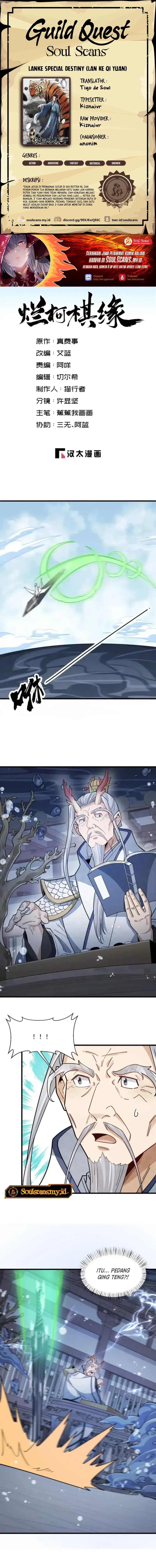 Lanke Special Destiny chapter 285