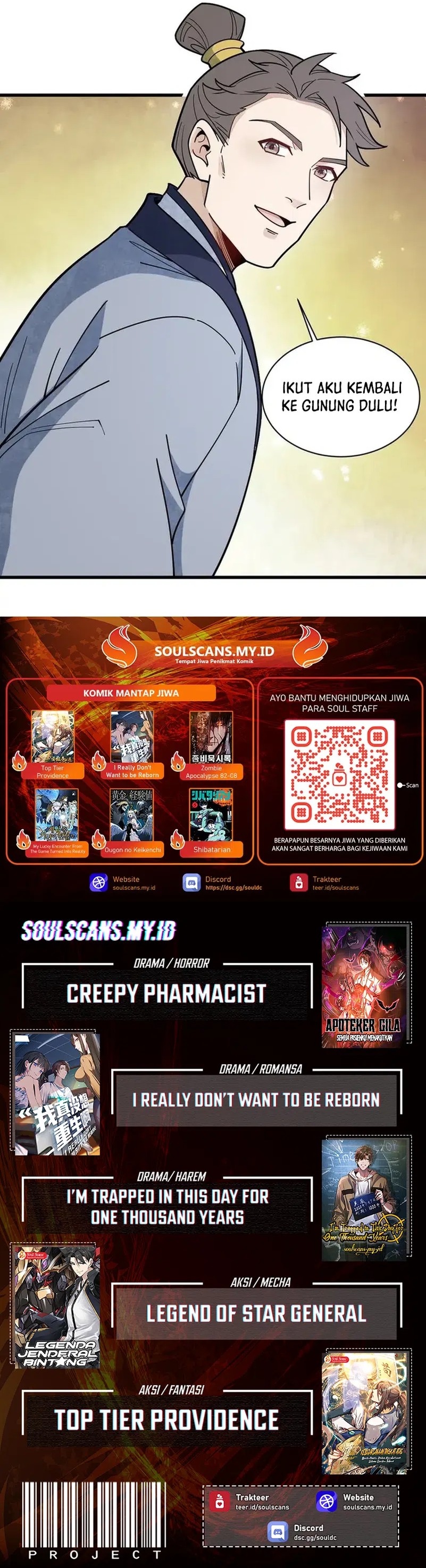 Lanke Special Destiny chapter 295