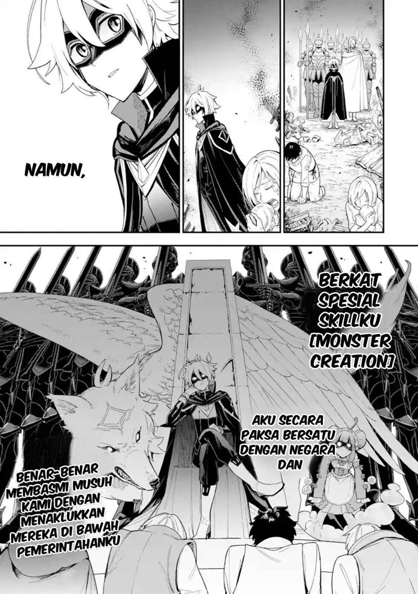 Last Boss, Yamete Mita – Shujinkou ni Taosareta Furi Shite Jiyuu ni Ikite Mita chapter 1
