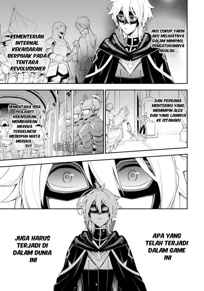 Last Boss, Yamete Mita – Shujinkou ni Taosareta Furi Shite Jiyuu ni Ikite Mita chapter 1