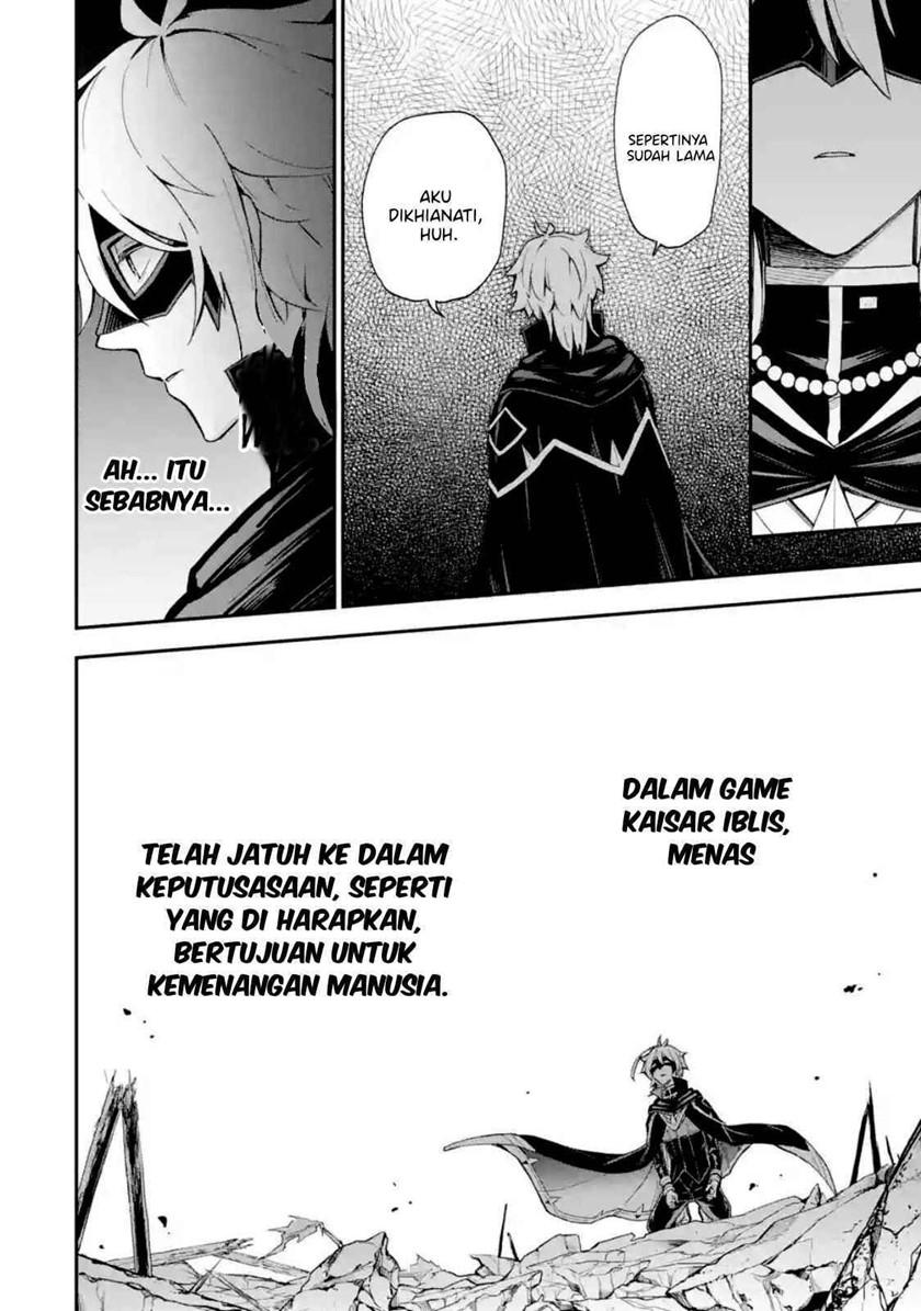 Last Boss, Yamete Mita – Shujinkou ni Taosareta Furi Shite Jiyuu ni Ikite Mita chapter 1