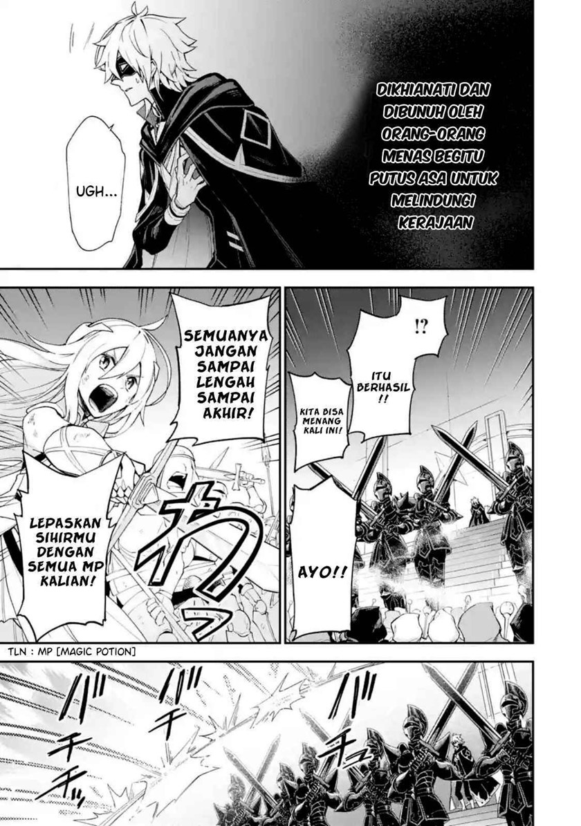 Last Boss, Yamete Mita – Shujinkou ni Taosareta Furi Shite Jiyuu ni Ikite Mita chapter 1