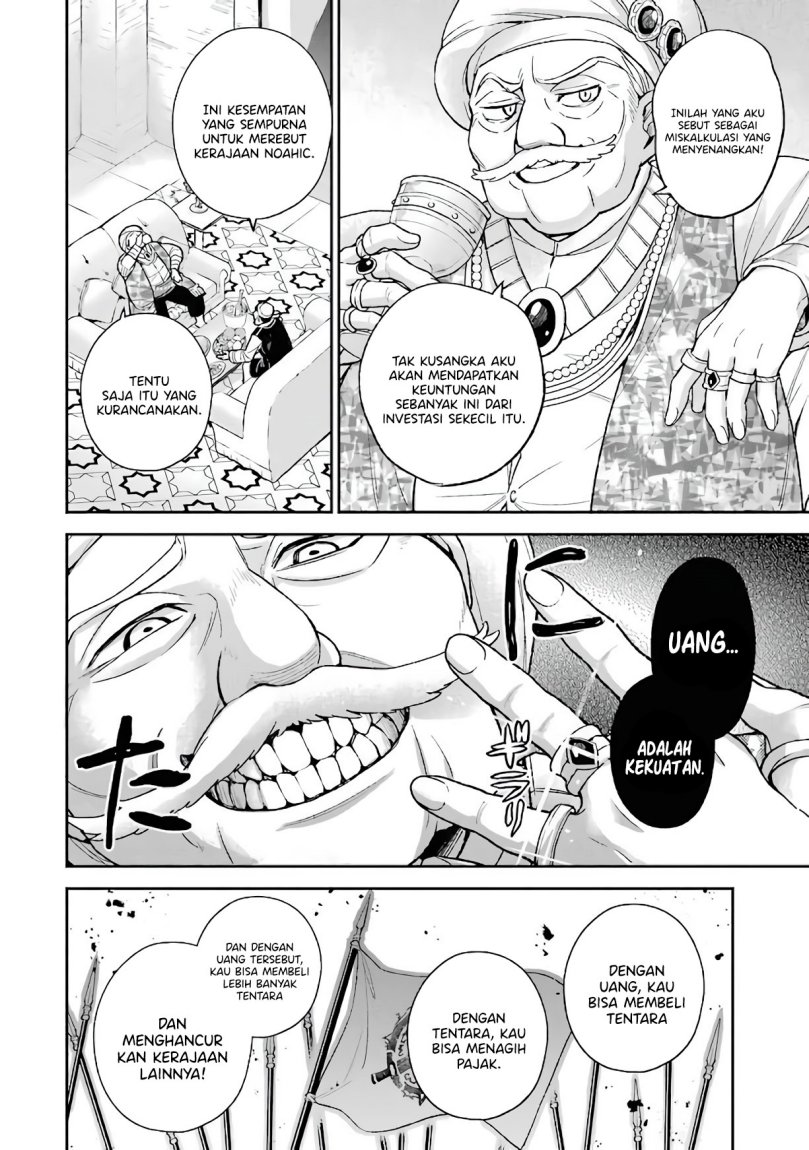 Last Boss, Yamete Mita – Shujinkou ni Taosareta Furi Shite Jiyuu ni Ikite Mita chapter 7