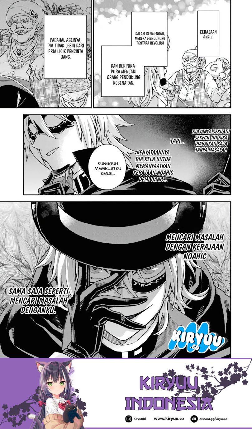Last Boss, Yamete Mita – Shujinkou ni Taosareta Furi Shite Jiyuu ni Ikite Mita chapter 7