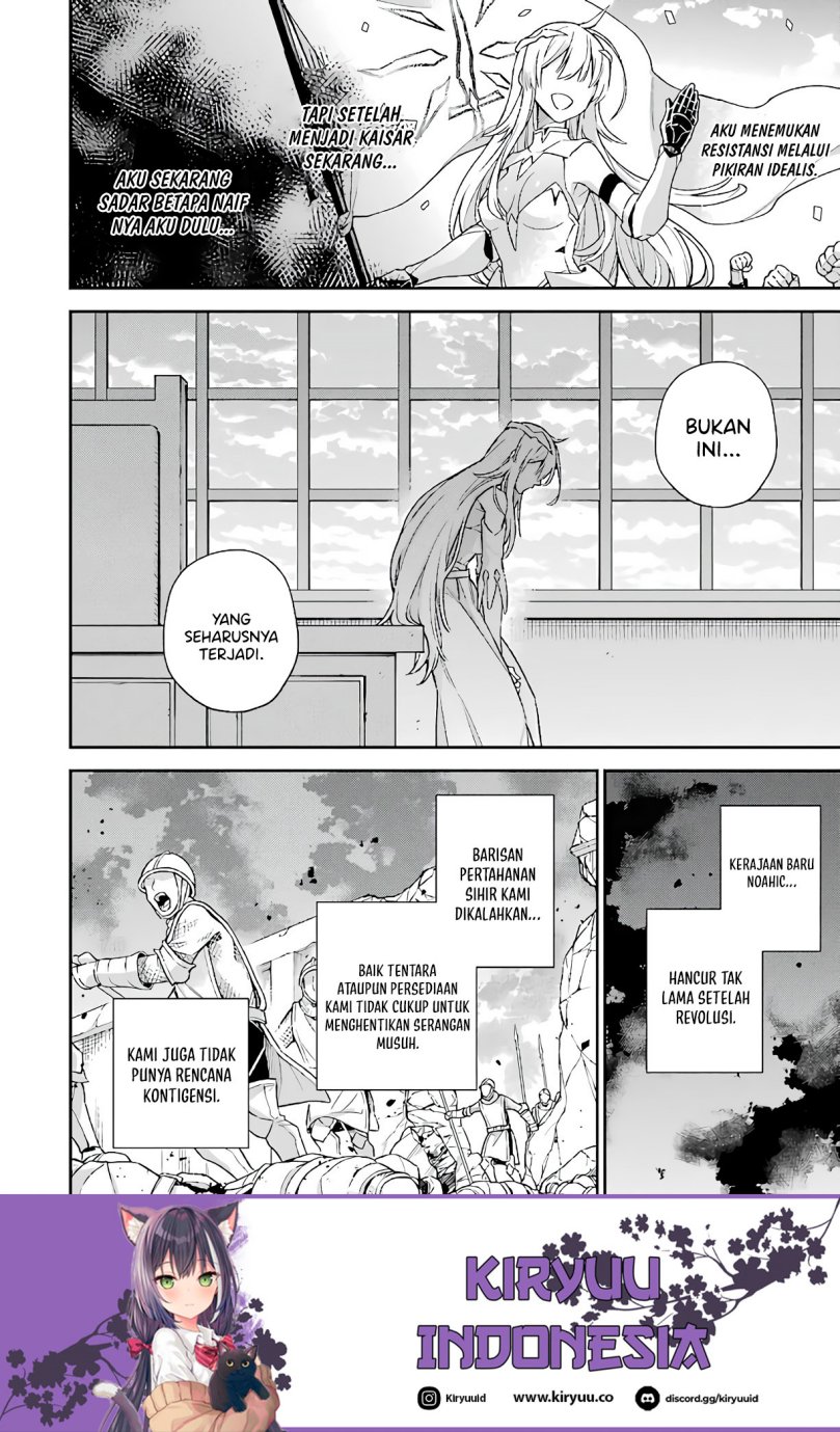 Last Boss, Yamete Mita – Shujinkou ni Taosareta Furi Shite Jiyuu ni Ikite Mita chapter 7
