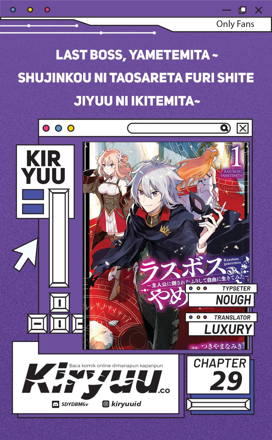 Last Boss, Yamete Mita – Shujinkou ni Taosareta Furi Shite Jiyuu ni Ikite Mita chapter 29