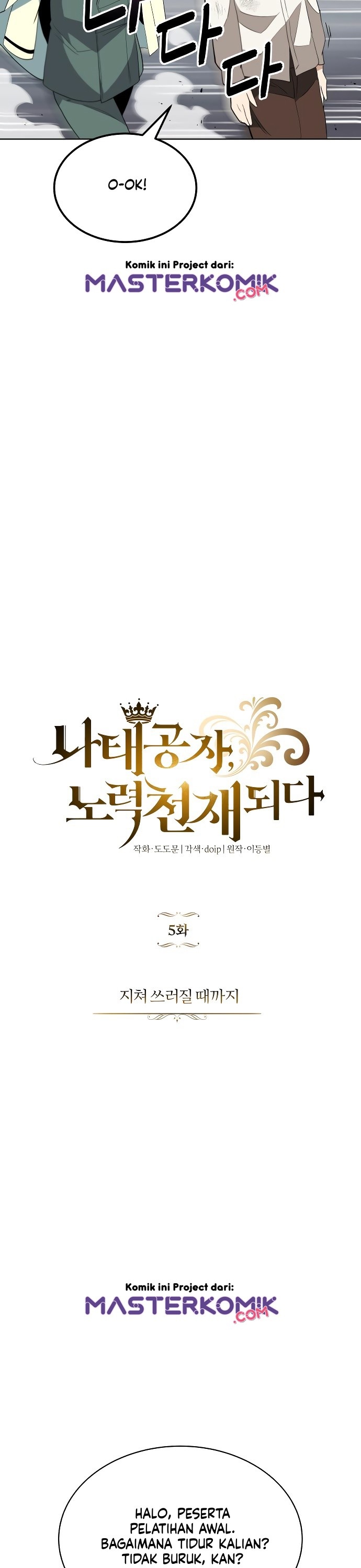 Lazy Prince Becomes a Genius (Reformation of the Deadbeat Noble) Chapter 05 Bahasa Indonesia