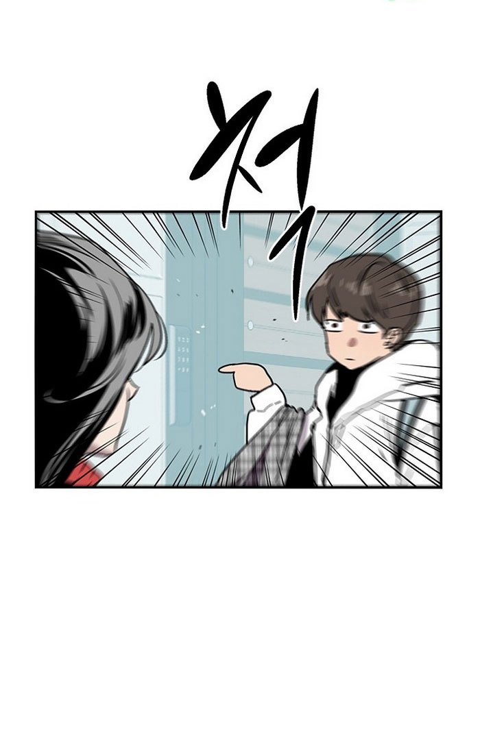 Lee Doona! chapter 1