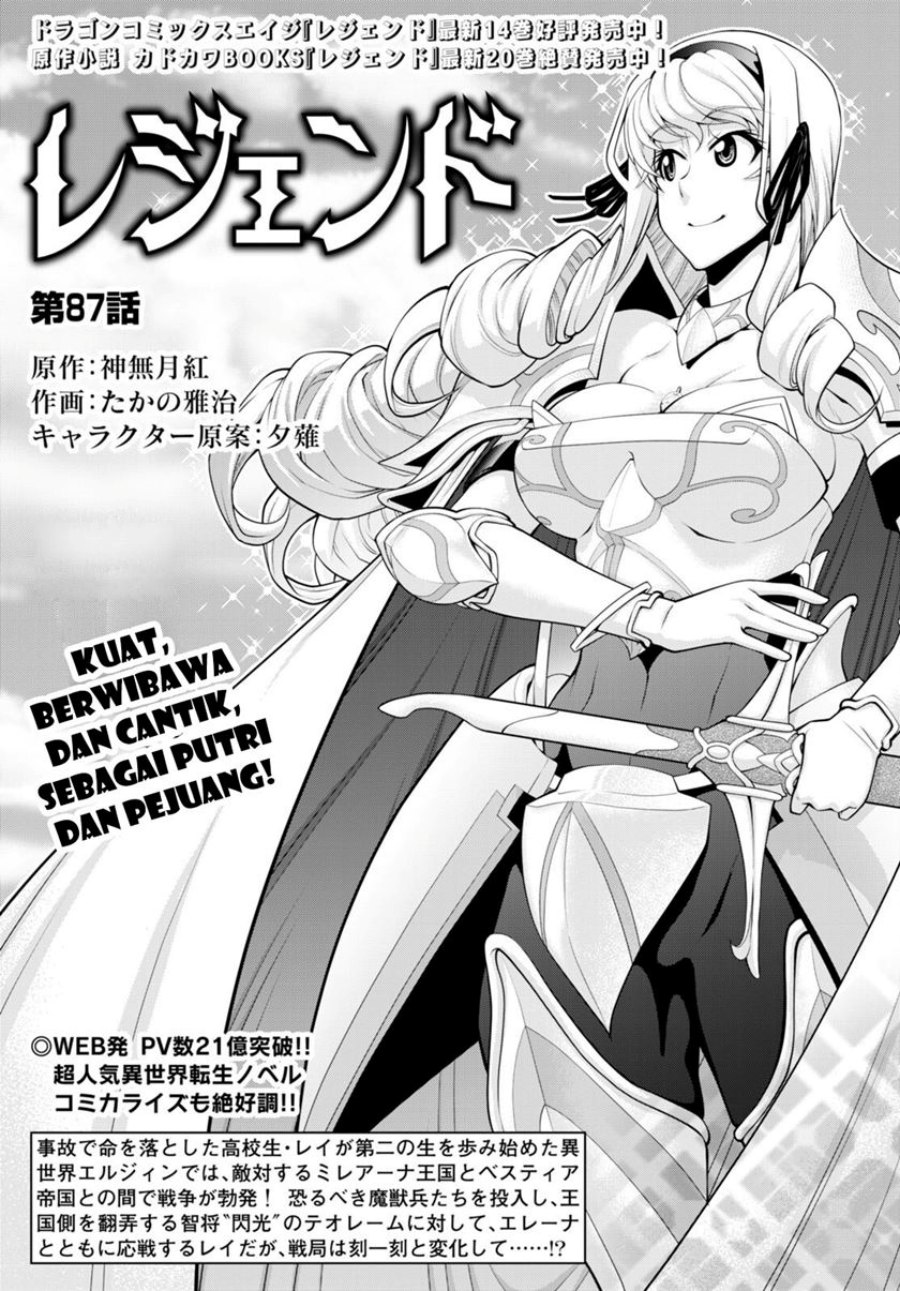 Legend (TAKANO Masaharu) Chapter 87 Bahasa Indonesia