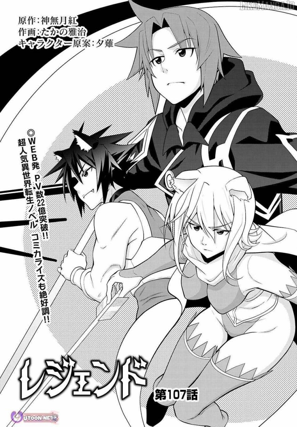 Dilarang COPAS - situs resmi www.mangacanblog.com - Komik legend 107 - chapter 107 108 Indonesia legend 107 - chapter 107 Terbaru 1|Baca Manga Komik Indonesia|Mangacan