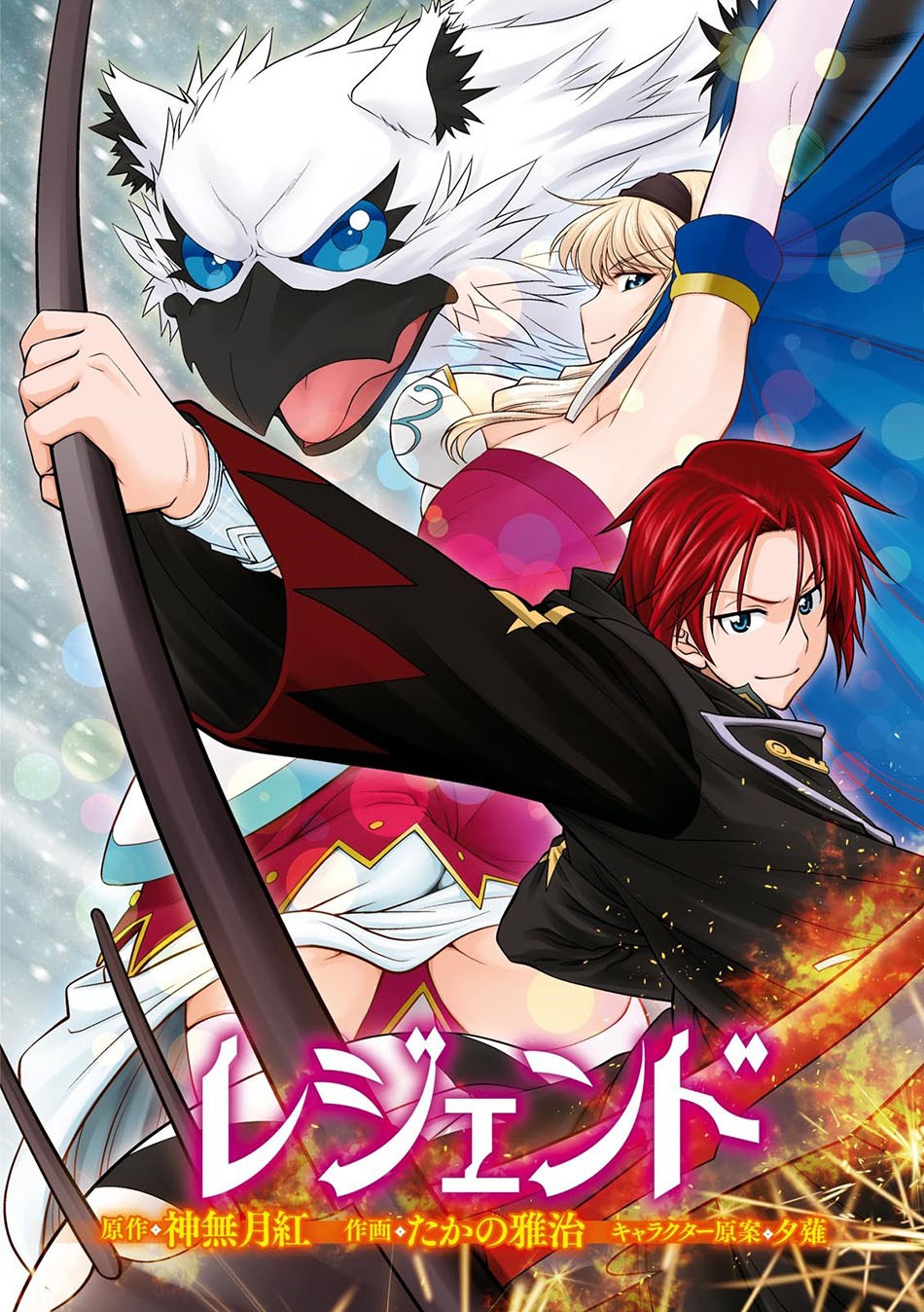 Legend Chapter 25 Bahasa Indonesia