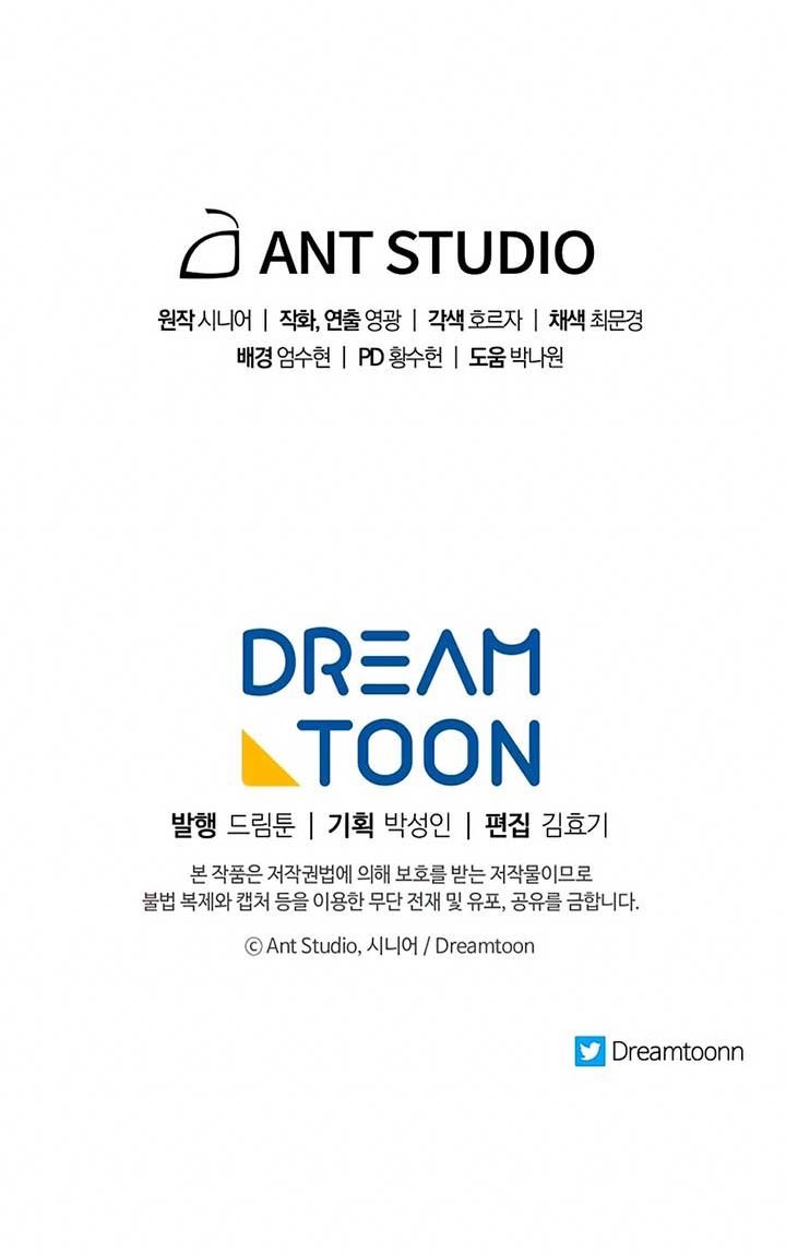 Legend of Asura – The Venom Dragon (Poison Dragon) Chapter 69 Bahasa Indonesia