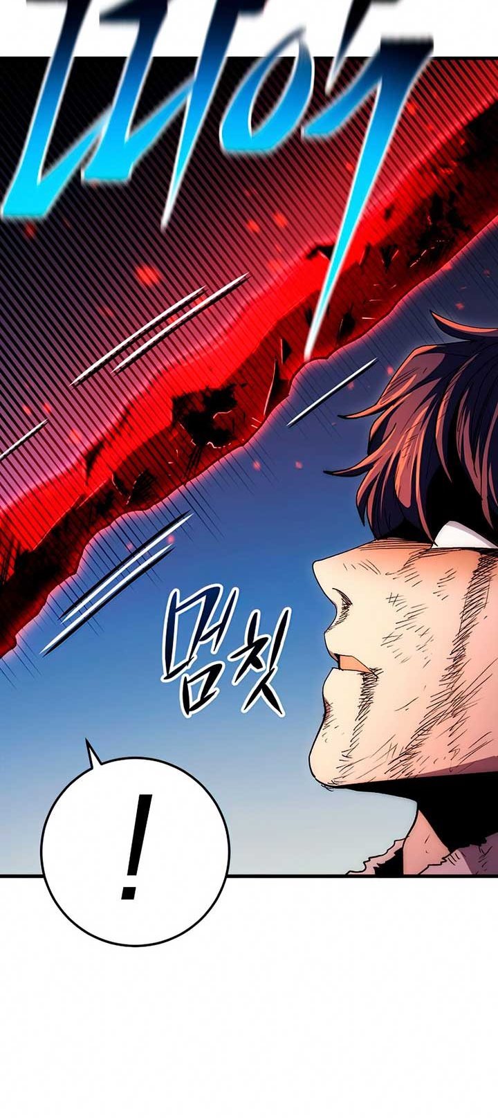 Legend of Asura – The Venom Dragon (Poison Dragon) chapter 72