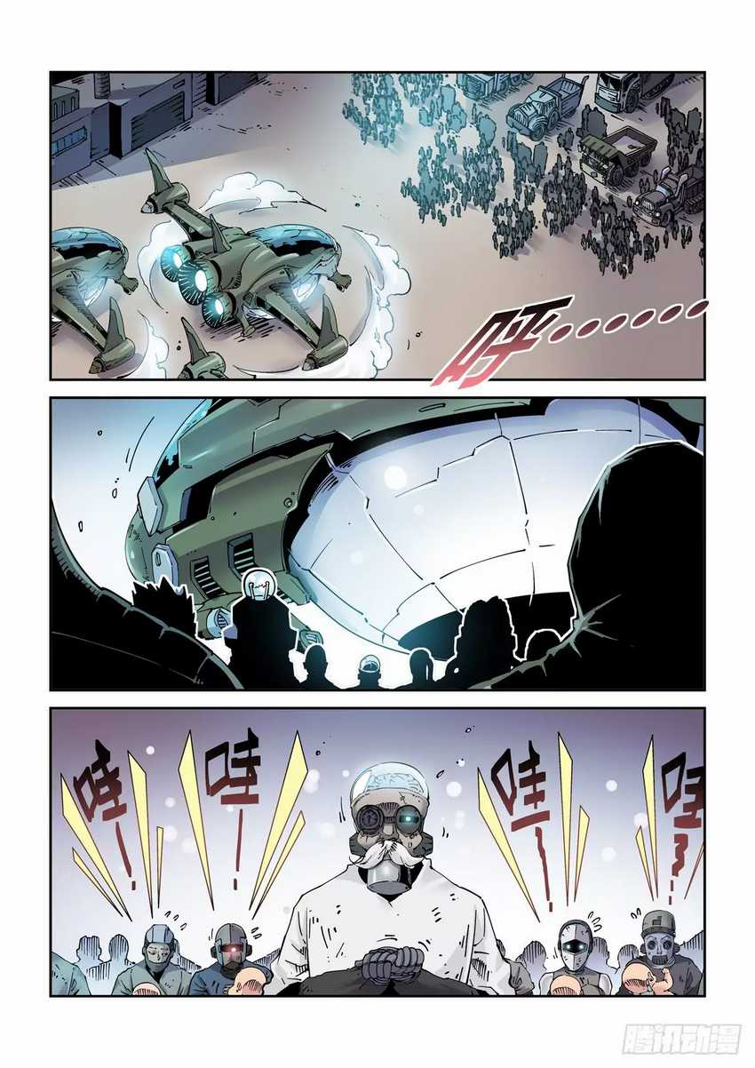 Legend Of Cyber Heroes Chapter 05 Bahasa Indonesia