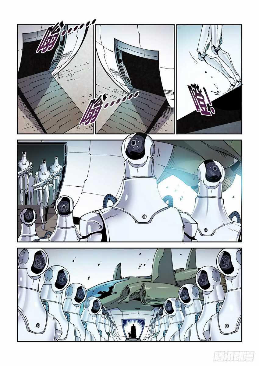 Legend Of Cyber Heroes Chapter 05 Bahasa Indonesia