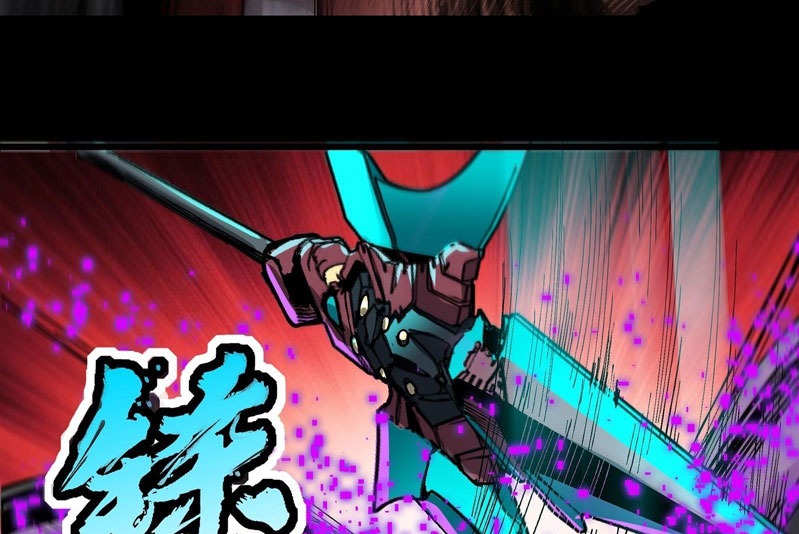 Legend of Star General chapter 29
