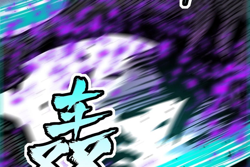 Legend of Star General chapter 29