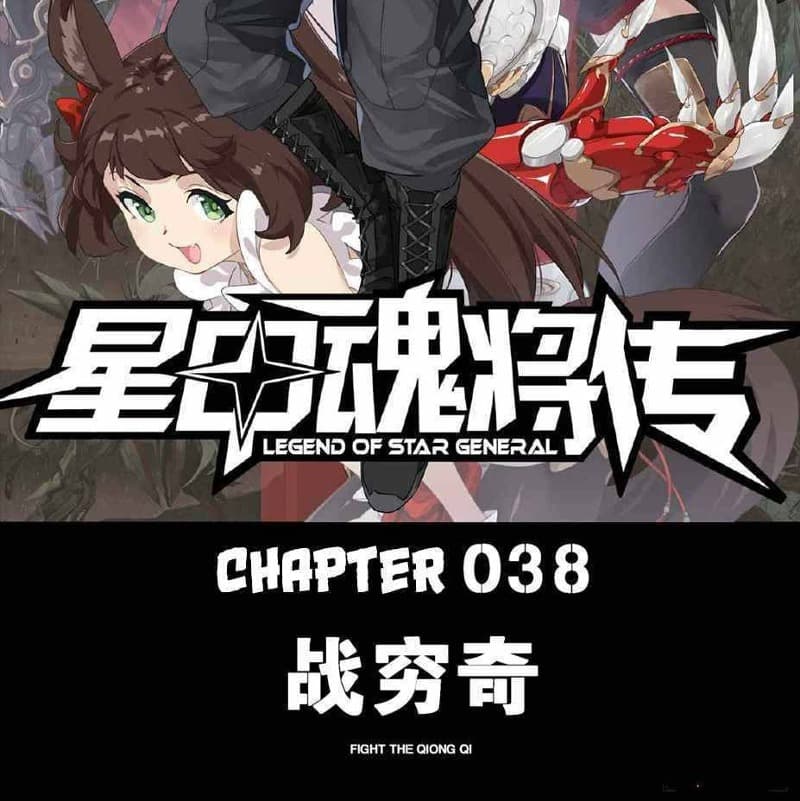 Dilarang COPAS - situs resmi www.mangacanblog.com - Komik legend of star general 038 - chapter 38 39 Indonesia legend of star general 038 - chapter 38 Terbaru 2|Baca Manga Komik Indonesia|Mangacan