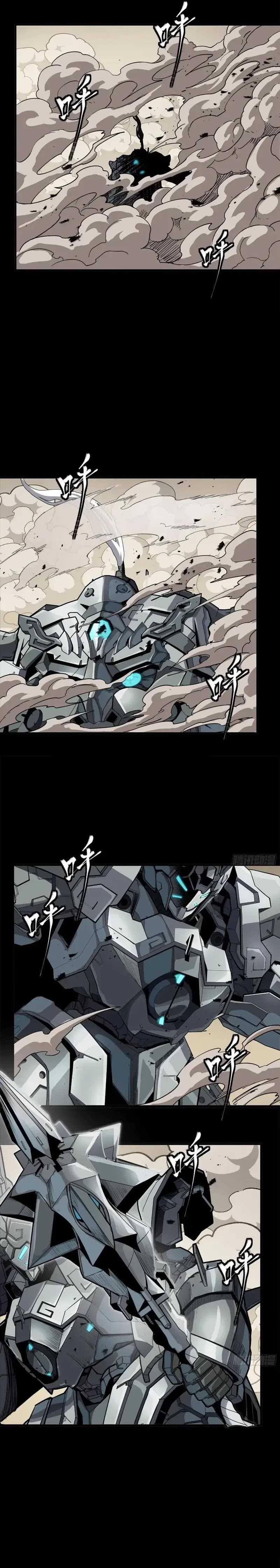 Legend of Star General chapter 281