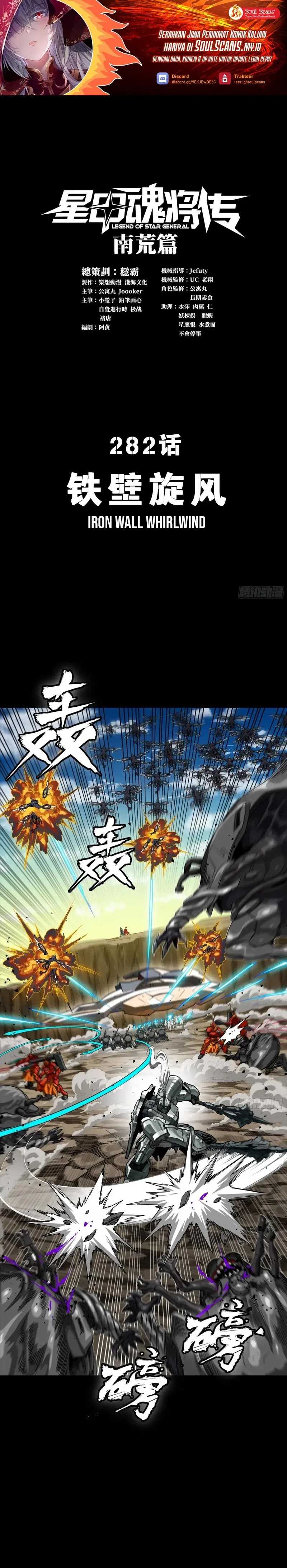 Dilarang COPAS - situs resmi www.mangacanblog.com - Komik legend of star general 282 - chapter 282 283 Indonesia legend of star general 282 - chapter 282 Terbaru 1|Baca Manga Komik Indonesia|Mangacan