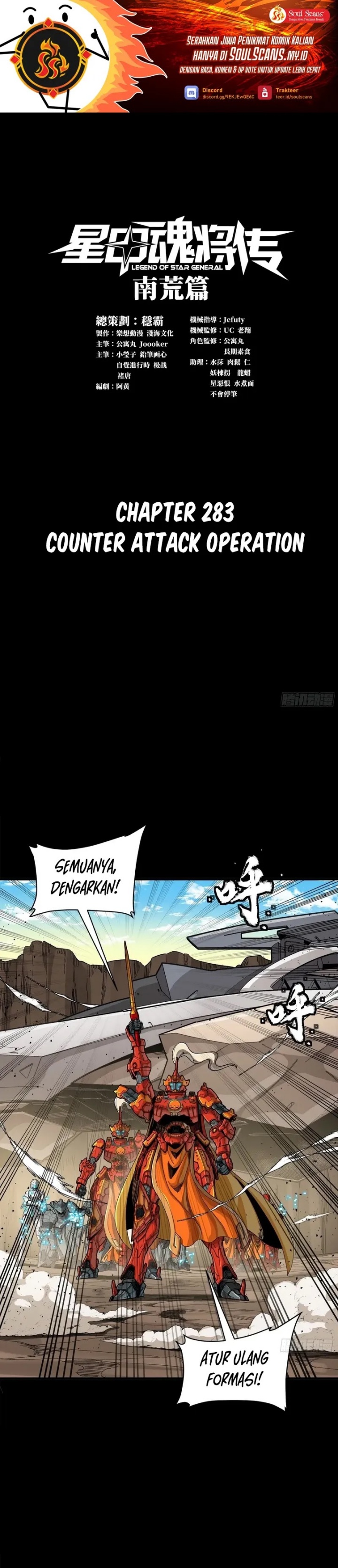 Legend of Star General chapter 283