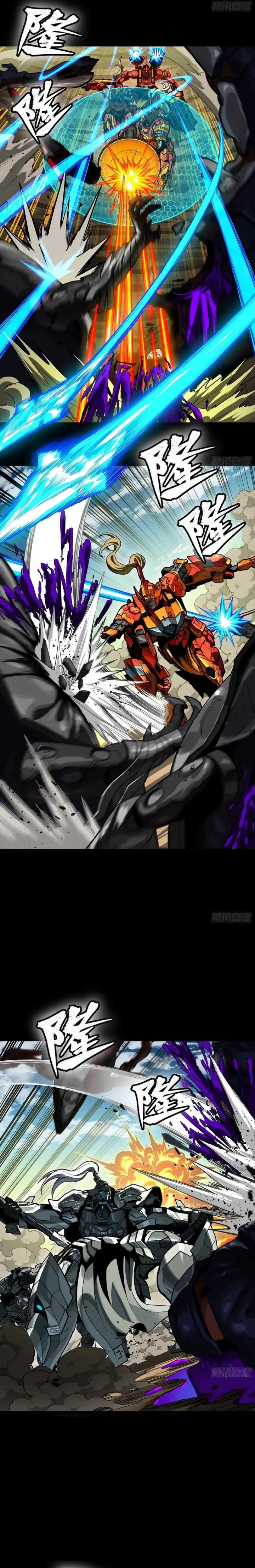 Legend of Star General chapter 283