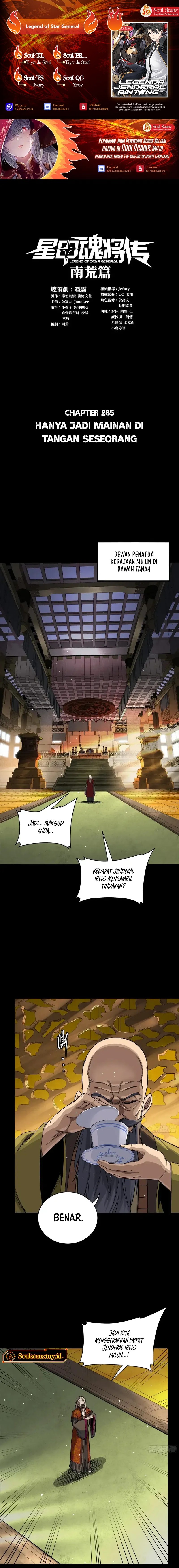 Legend of Star General chapter 285