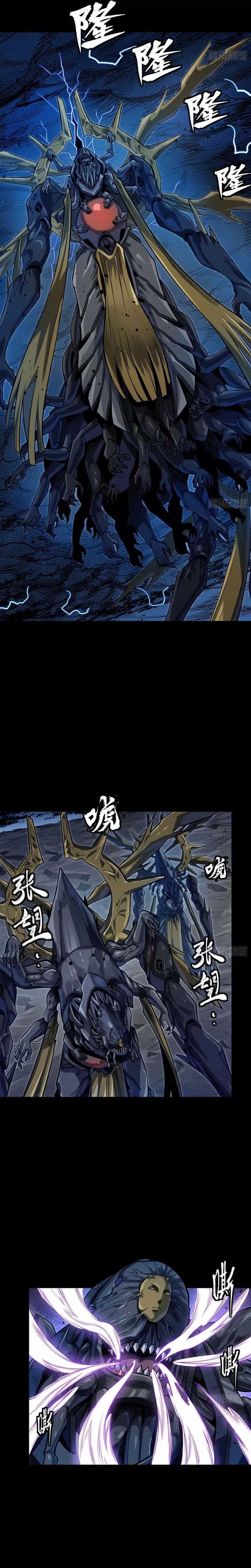 Dilarang COPAS - situs resmi www.mangacanblog.com - Komik legend of star general 295 - chapter 295 296 Indonesia legend of star general 295 - chapter 295 Terbaru 2|Baca Manga Komik Indonesia|Mangacan